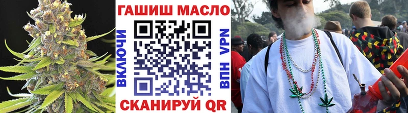 ТГК Wax Тавда
